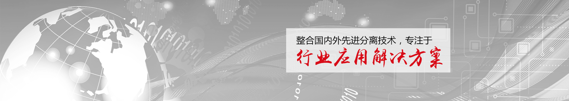榮譽(yù)資質(zhì)